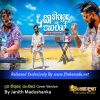 Duka Hithunada Panchiye New Cover Version By Janith Madushanka