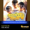 Adare Wisaknam - VIDU MUSIC