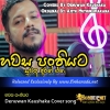Hawasa Panthiyata - Denuwan Kaushaka Cover song