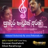 Sundara Haduwak Aran Cover Song - Denuwan Kaushaka & Gihani Ranathunga