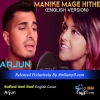 Manike Mage Hithe English Cover - Arjun