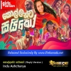 Poddak Saiko ( Reply Version ) Girls version - Indu Ashcharya