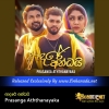 Adare Andai - Prasanga Aththanayaka