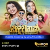 Sandawathak - Shehan Gamage