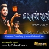 Nosalanna kadulak cover by Vishwa Prabath - Cover song sinhala