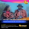 Sansarini Drama Theme Song - Kanchana Anuradhi & Supun Perera Ft Dilshan L Silwa