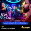 Premi - Romesh Sugathapala