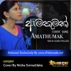 Amathumak Ruwan Hettiarachchi Cover By Nisha Somatilake