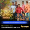 Jeewithe Mage Oya Kiyala - Live Performed By Unity Band