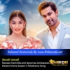 Sinawe Kathawe - Raween Kanishka and Apoorwa Ashawaree Deweni Inima Season 2 Teledrama Song