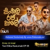 Sinhala Rajakale - Taxi Ekka Rawumak EP 05