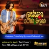 Lassana Rosa Malak ( Taxi Cover ) - Taxi Ekka Rawumak EP 03