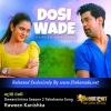 Dosi Wade - Deweni Inima Season 2 Teledrama Song - Raween Kanishka