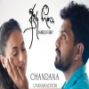 Anduru Heena - Chandana Liyanarachchi ft.Vimarsha Jayasinghe