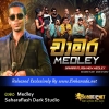 Chamara Medley - Sahara Flash Dark Studio