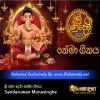 Sri Gana Devi Theme Song - Sandaruwan Munasinghe