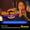 Sihina Lowak Cover By Wathsala Madhumali