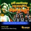 Manamala Balum Live Horizon New Song