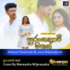 Suranganawee Mage Cover By Maneesha Wijenayaka