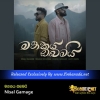 Mathakaya Obamai - Nisal Gamage