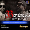33 Kamare - Ravi Royster
