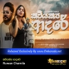 Kaviyakya Adare - Ruwan Chamila