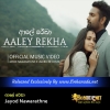 Aaley Rekha - Jayod Nawarathne