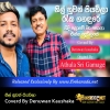 Nil Nuwan Piyawila Coverd By Denuwan Kaushaka