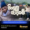 Sinhala Wedakam - Meuwa Beheth 2 - Maduwa