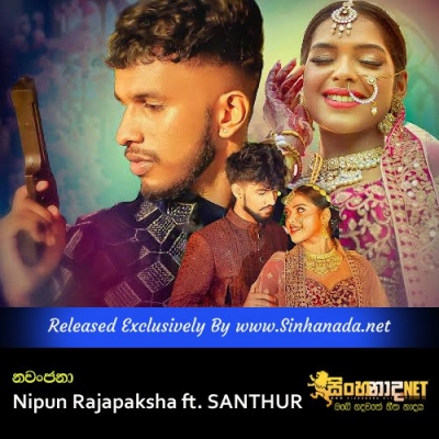 Nawanjana Nipun Rajapaksha ft. SANTHUR