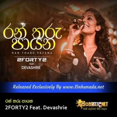 Ran Tharu Payana 2FORTY2 Feat. Devashrie
