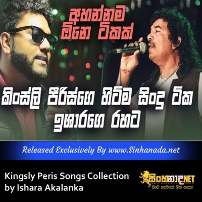 Kingsly Peris Songs Collection by Ishara Akalanka