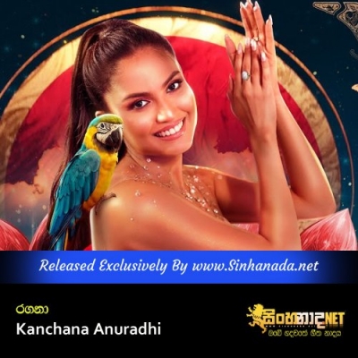 Ragana Kanchana Anuradhi