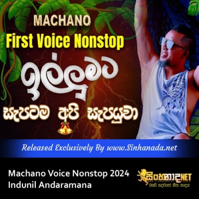 Machano Voice Nonstop 2024 Indunil Andaramana