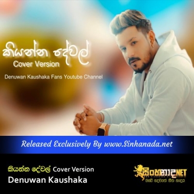 Kiyanna Dewal Cover Version Denuwan Kaushaka