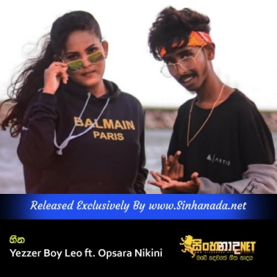 Heena Yezzer Boy Leo ft. Opsara Nikini