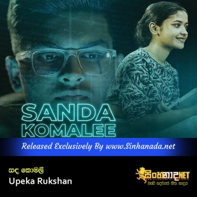 Sanda Komali Upeka Rukshan