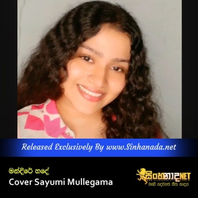 Mandire Hade Cover Sayumi Mullegama