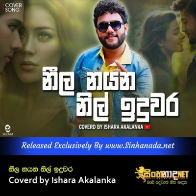 Neela nayana nil iduwara Coverd by Ishara Akalanka