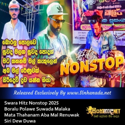 Swara Hitz Nonstop 2025 Boralu Polawe Suwada Malaka Mata Thahanam Aba Mal Renuwak Siri Dew Duwa