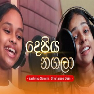Depiya Nagala Cover Song Sashrika Semini x Shuhaizee Dain