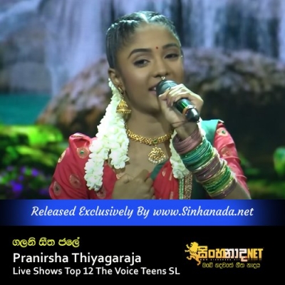 Galana Seetha Jale Pranirsha Thiyagaraja Live Shows Top 12 The Voice Teens SL