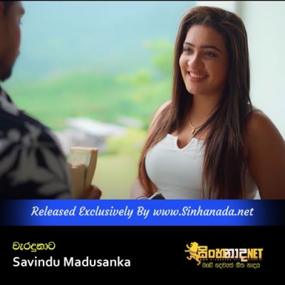 Weradunata Savindu Madusanka