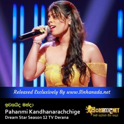 Iwasaida Manda Pahanmi Kandhanarachchige Dream Star Season 12 TV Derana