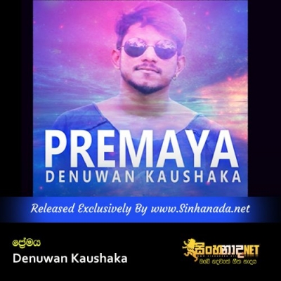 Premaya Denuwan Kaushaka