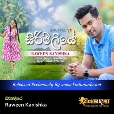 Sirimaliye Raween Kanishka