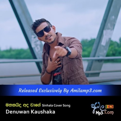Mathakaida Ada Wage Sinhala Cover Song Denuwan Kaushaka