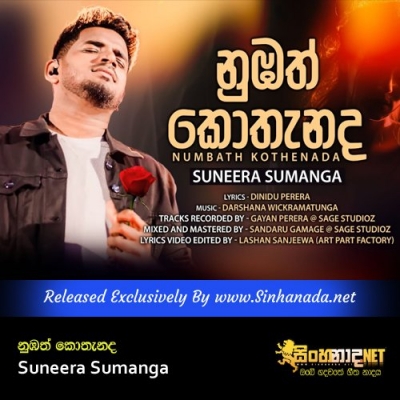 Numbath Kothenada Suneera Sumanga