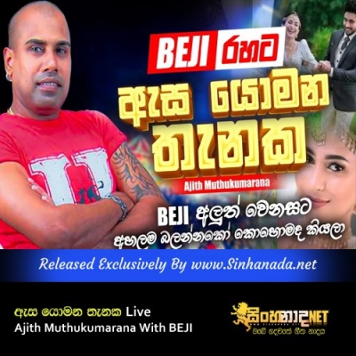Asa Yomana Thanaka Live Ajith Muthukumarana With BEJI