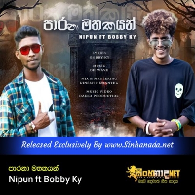 Parana Mathakayan Nipun ft Bobby Ky